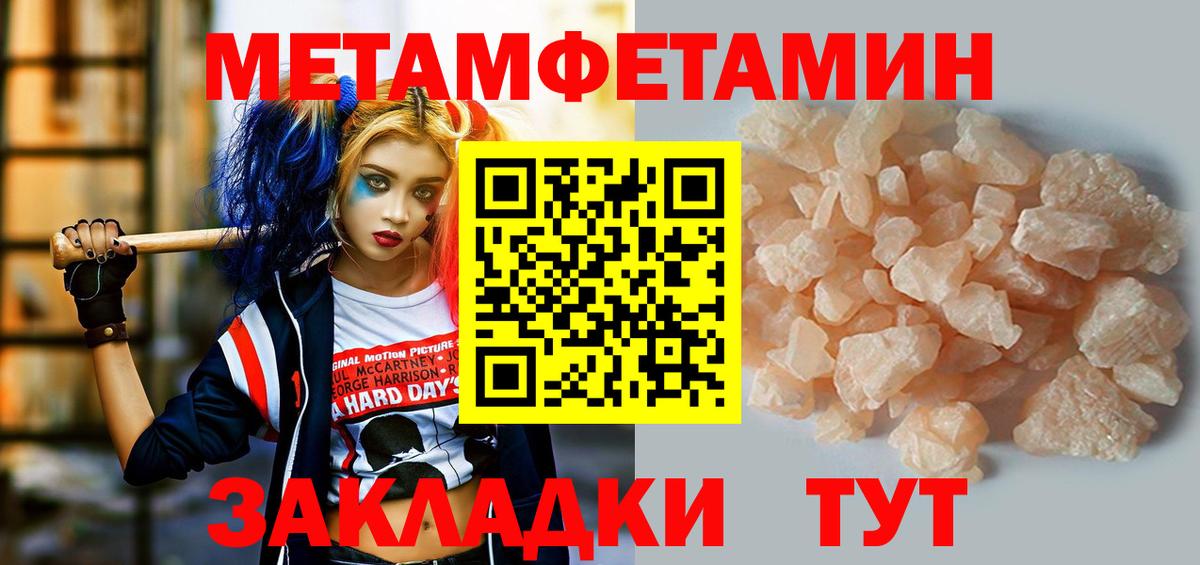 Amphetamine Premium Петрозаводск