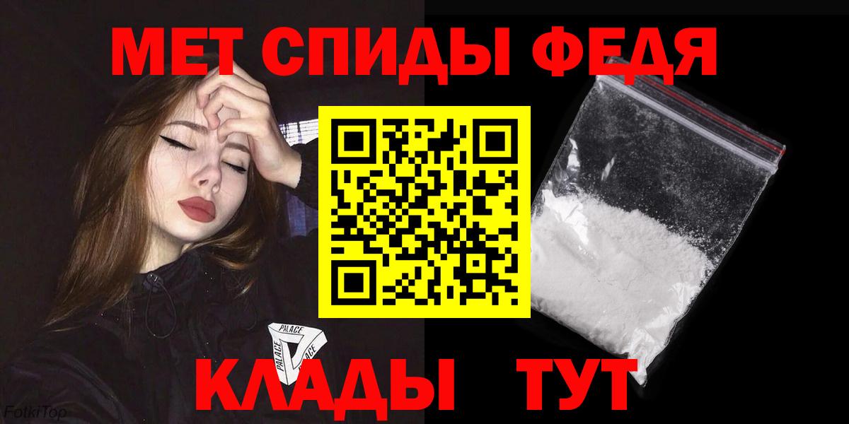 АМФЕТАМИН  Вход с VPN  Петрозаводск  АМФЕТАМИН 97%  Amphetamine 