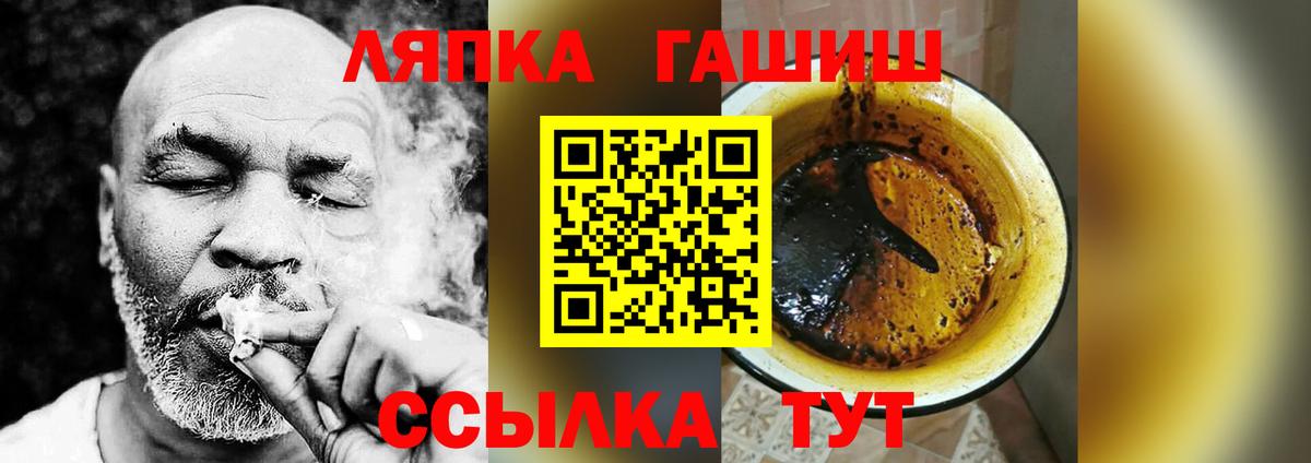 как найти   ГАШ гарик  ГАШ убойный  Вход с VPN  Петрозаводск 