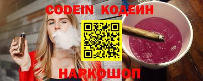 синтетический гашиш Добрянка