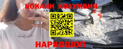 ГАЛЛЮЦИНОГЕННЫЕ ГРИБЫ Гудермес
