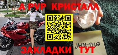 дживик Гулькевичи