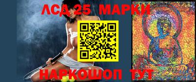 ГАЛЛЮЦИНОГЕННЫЕ ГРИБЫ Гудермес