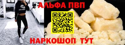 синтетический гашиш Добрянка