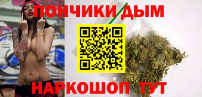 синтетический гашиш Добрянка