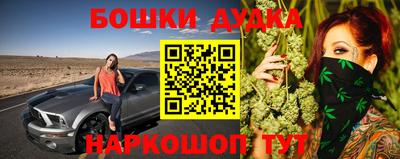 дживик Гулькевичи