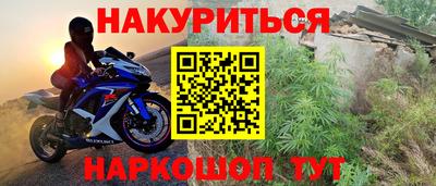 дживик Гулькевичи