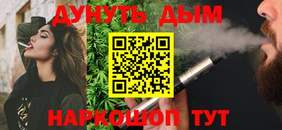 прущие грибы Гуково