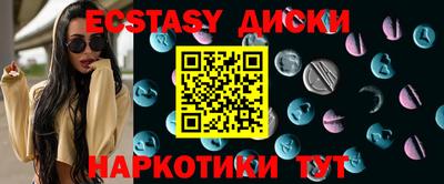 синтетический гашиш Добрянка