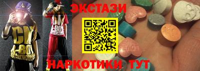 прущие грибы Гуково