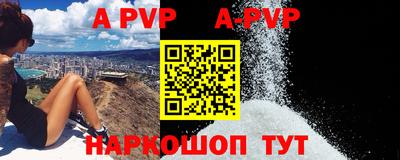 ГАЛЛЮЦИНОГЕННЫЕ ГРИБЫ Гудермес