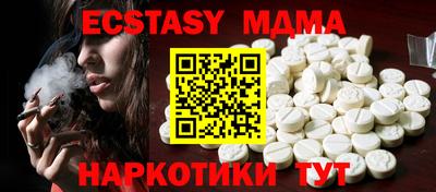 синтетический гашиш Добрянка
