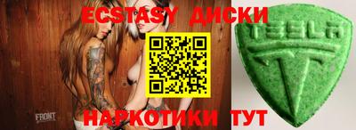 ГАЛЛЮЦИНОГЕННЫЕ ГРИБЫ Гудермес