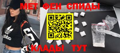 синтетический гашиш Добрянка