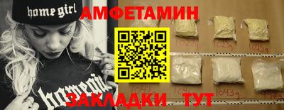 прущие грибы Гуково