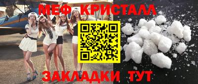 прущие грибы Гуково