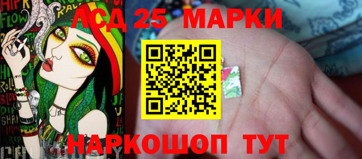 МДМА Петрозаводск