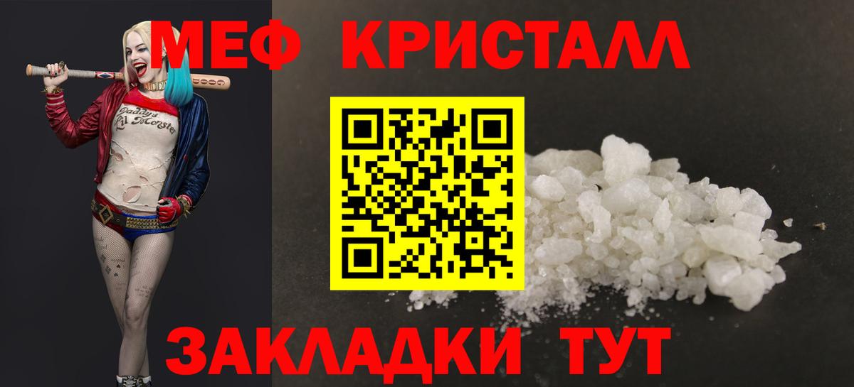 МЕФ  Петрозаводск
