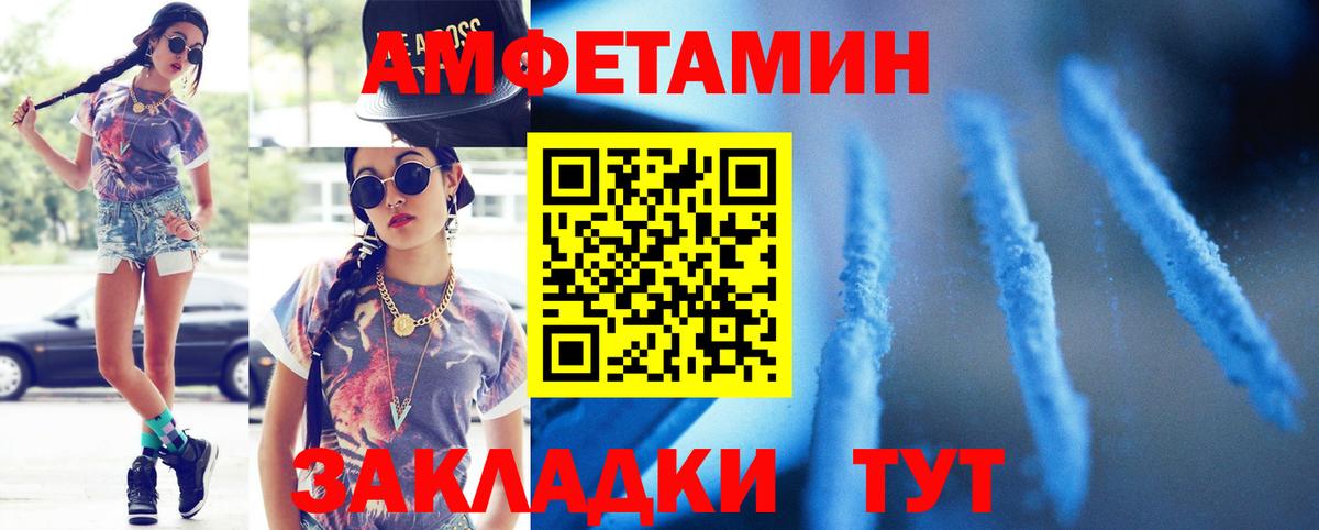 Метамфетамин Декстрометамфетамин 99.9% Петрозаводск