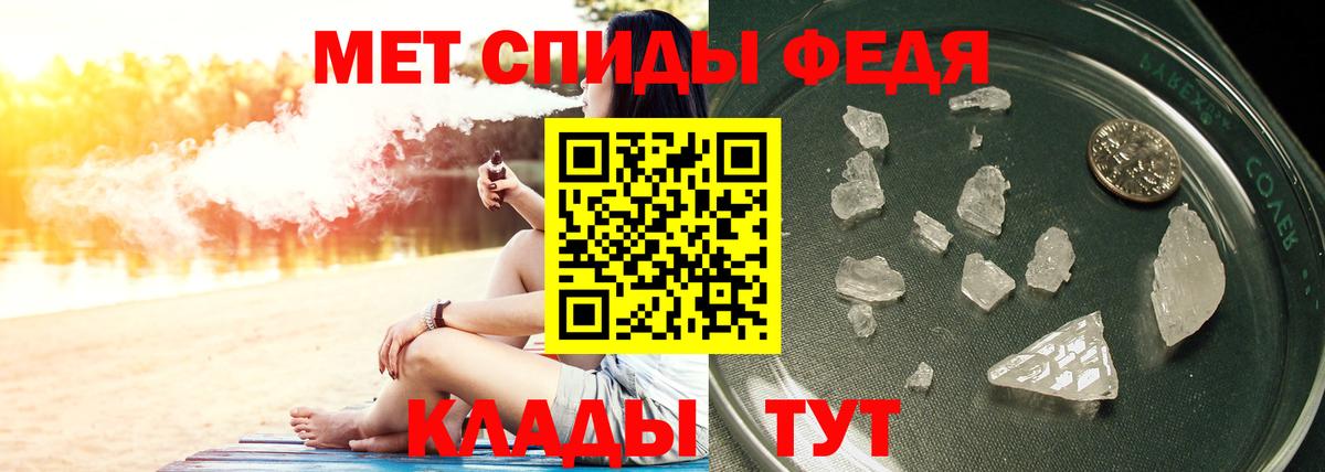 МЕТАМФЕТАМИН винт  Вход с VPN  Петрозаводск  МЕТАМФЕТАМИН винт 