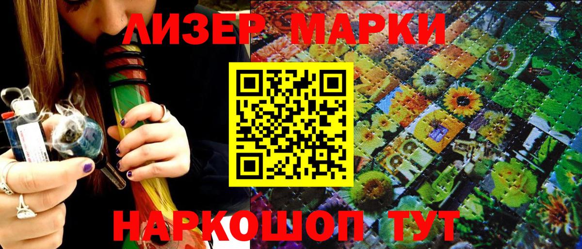 Петрозаводск  Марки N-bome 1,5мг  Марки 25I-NBOMe  даркнет сайт  Вход с VPN 