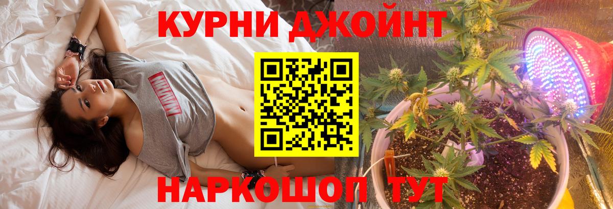 МАРИХУАНА Ganja  Вход с VPN  Петрозаводск  Каннабис Ganja  МАРИХУАНА SATIVA & INDICA 